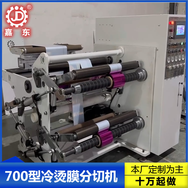 冷烫膜金年会在线注册_金年会（中国）
