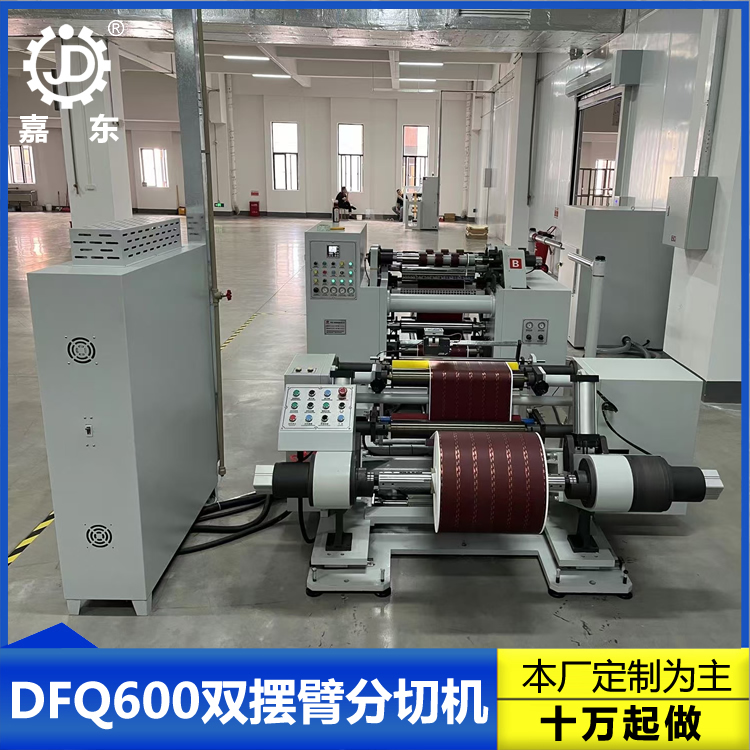 双摆臂金年会在线注册_金年会（中国）