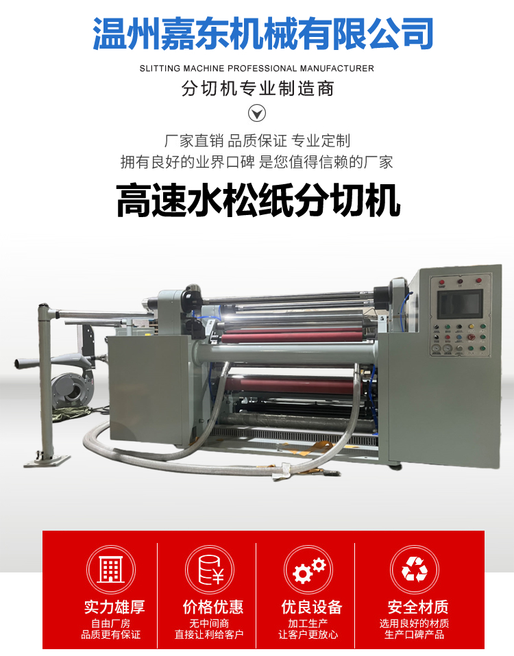 水松纸金年会在线注册_金年会（中国）